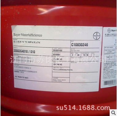 长期批发 PU固化剂 高性能高PU聚酯漆固化剂 水性喷涂固化剂