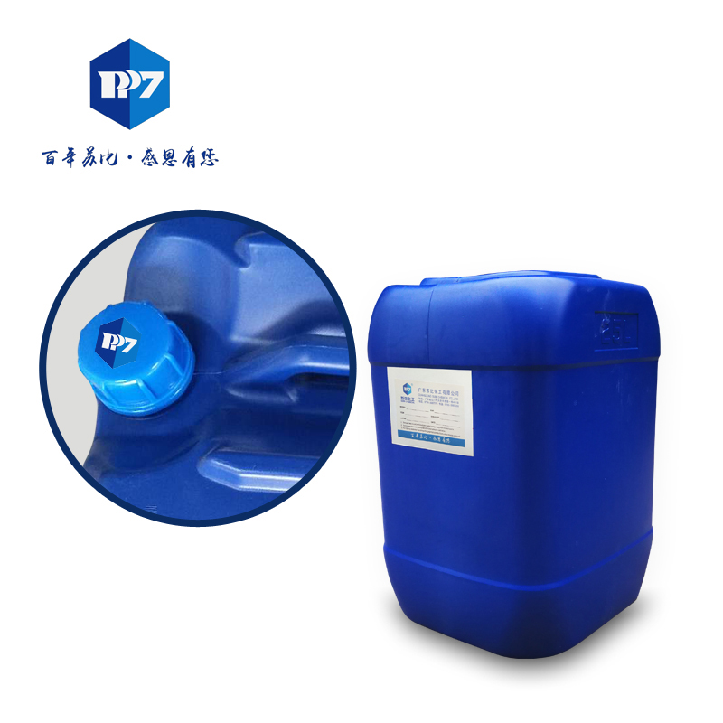 PE146  处理剂/助剂 .对较难、较杂的PP，PET底材，具有耐水煮特性。