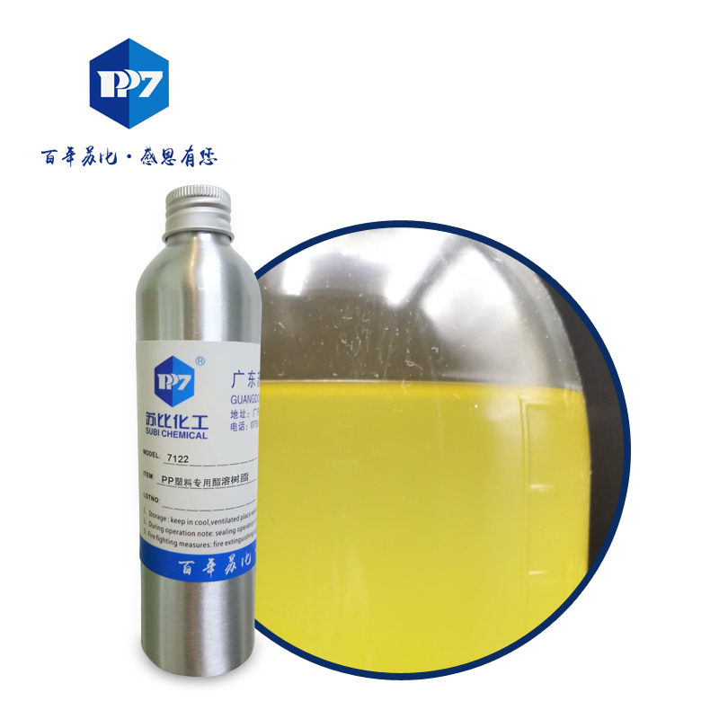 7122 环保型  PP塑料专用酯溶树脂。在PP材料上无需处理，可直接喷涂，经济实用。