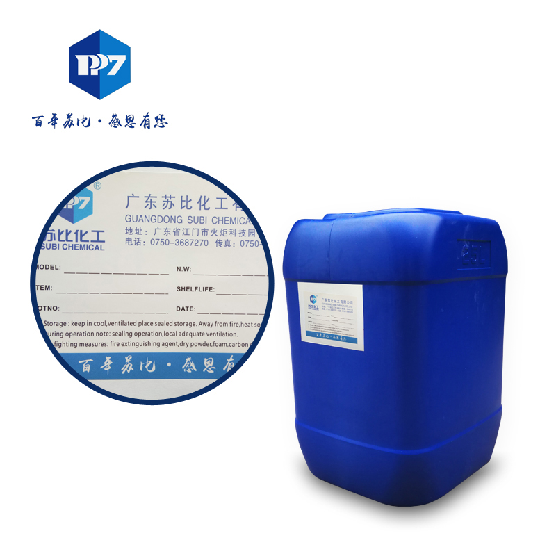 7260 PP树脂为特殊酸枝接聚烯烃，是用来制造PP塑料油墨/涂料的专用附着树脂。