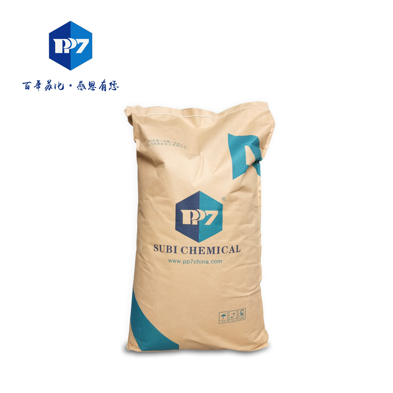 901S 氯化聚丙烯CPP 高附着力 广泛应用于涂料系统、胶粘剂中 现货